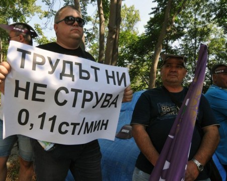 Спешни медици от цялата страна излизат на протест пред здравното министерство