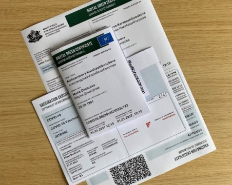 Как да получим 