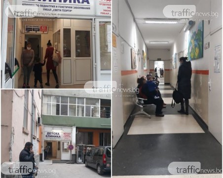 100 деца дневно чакат за преглед в Спешното в Пловдив