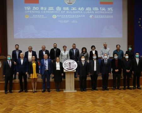 Аграрният университет откри Българо-китайска работилницата за таланти