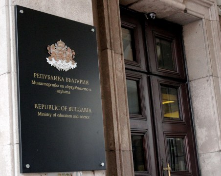 Научна програма ще привлича български математици от чужбина