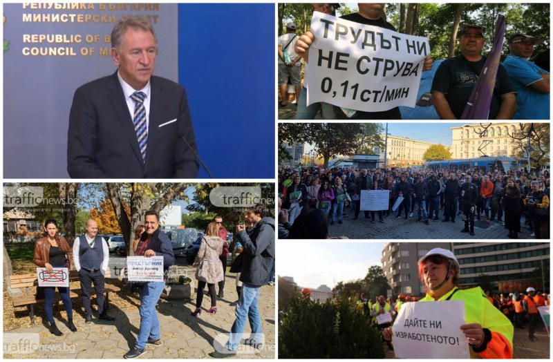 Лавина от недоволство залива България: Стотици гледни точки и една пресечна между тях