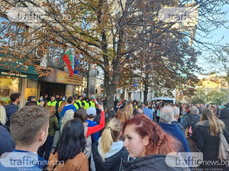 Стотици се събират на протест пред здравното министерство, искат оставката на Кацаров
