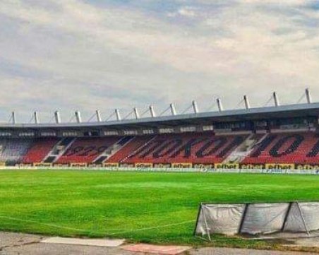 Локо Пловдив ще гостува на стадиона в 