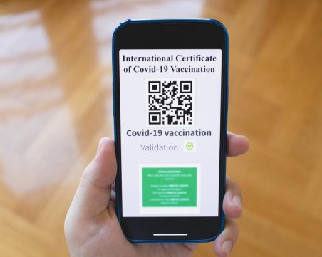 Репортер влезе в мол в София с чужд сертификат