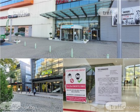 В пловдивските молове и търговски центрове – само със сертификат, охранители връщат посетители