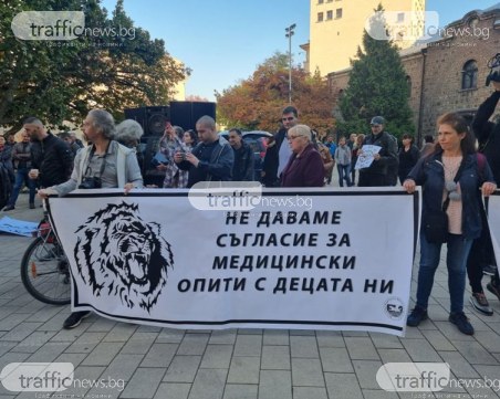 Втора поредна вечер протести срещу зеления сертификат в София