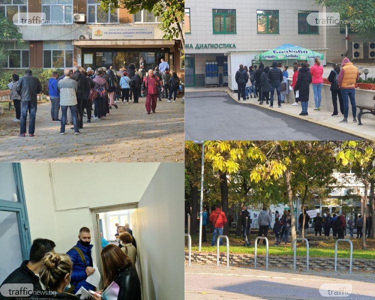 Опашки се извиха за ваксини и тестове в Пловдив, стотици чакат за сертификати