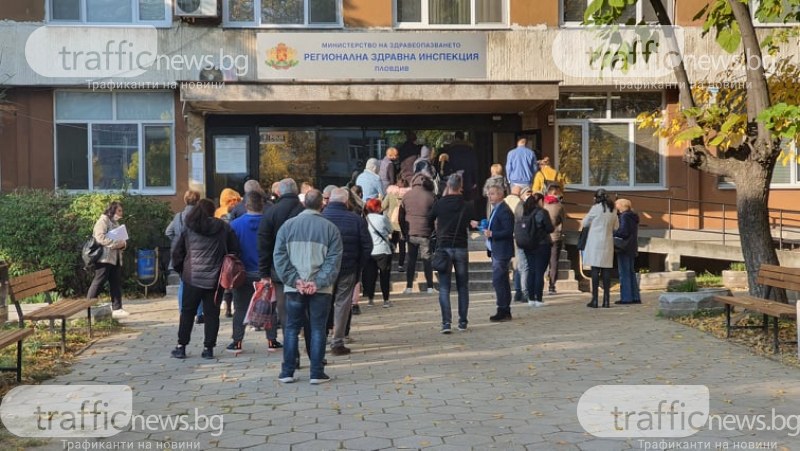 РЗИ-Пловдив: Все още не сме инструктирани как да прилагаме новата заповед на Кацаров