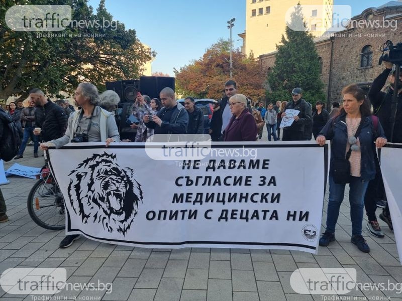 Втора поредна вечер протести срещу зеления сертификат в София