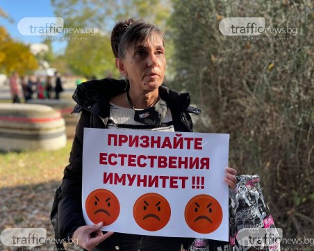 Нов протест пред РЗИ, протестиращите искат признаване на естествения имунитет