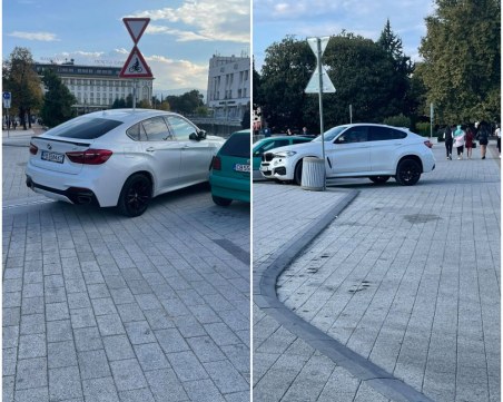 Хубавото време 