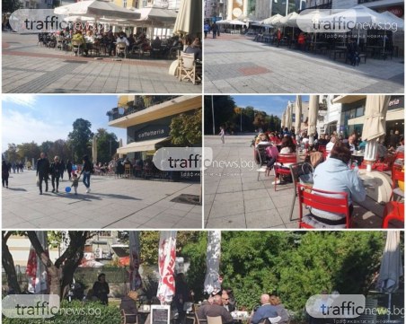 Пловдивчани препълниха заведенията по Главната