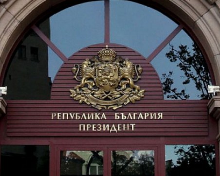 Президентът Румен Радев свиква министри заради разпространението на COVID-19