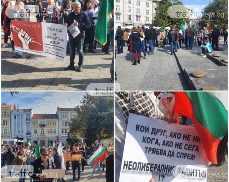 Протестиращи тръгнаха на поход за правото на избор, развяха знамена по Главната