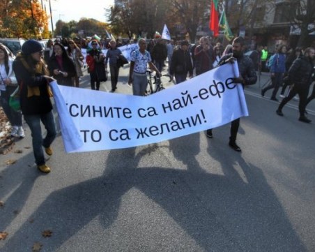 Пореден протест срещу 
