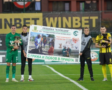 Kапитаните на Ботев-Пловдив и Лудогорец: Приемете куче в дома си, ще е пълен с любов