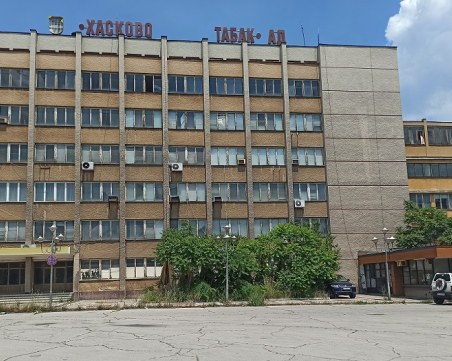 НАП-Пловдив пусна на търг бившата Цигарена фабрика в Хасково