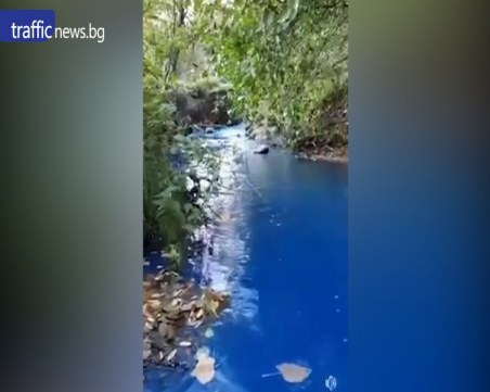 След публикация на TrafficNews за синя вода, РИОСВ – Пловдив провери река Розовска