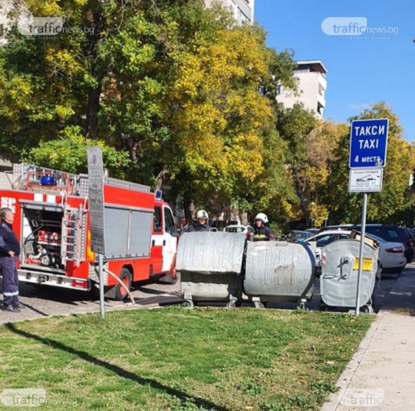 Контейнери пламнаха в центъра на Пловдив