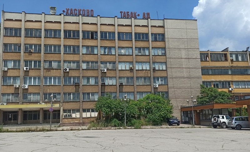 НАП-Пловдив пусна на търг бившата Цигарена фабрика в Хасково