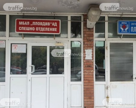 84% от COVID леглата в Пловдив са заети