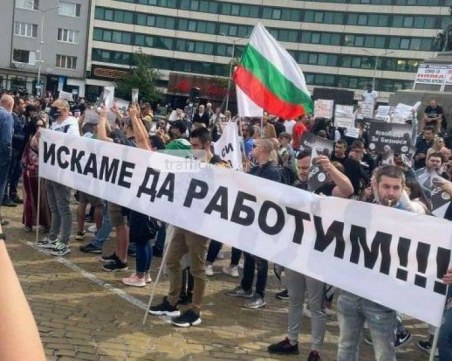 Бизнесът въстава: Държавата не ни чува и изпразни търговските обекти! Отговорът е протест