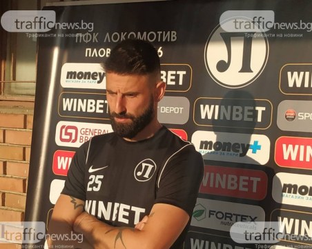 Димитър Илиев: Важна победа, искам следващият мач да е на 