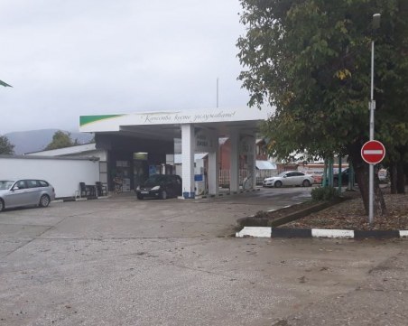 Заради дългове: Пуснаха на търг бензиностанция в пловдивското село Брестник