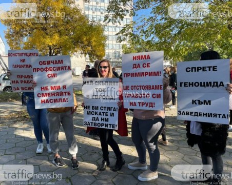 Бизнесът на национален протест срещу COVID сертификата