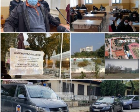 ОБЗОР: Ученици от Пловдив и още три общини минават изцяло онлайн, КПКОНПИ влезе в район 