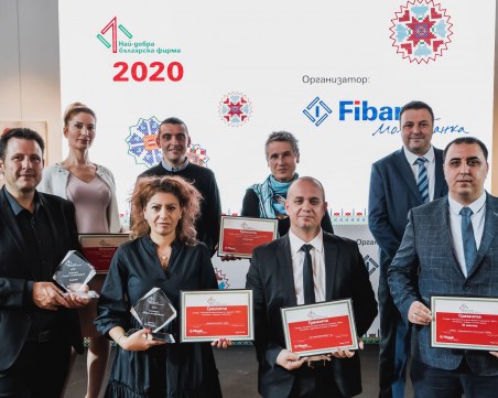 Пловдивска компания бе отличена от потребителите като най-добрата в България