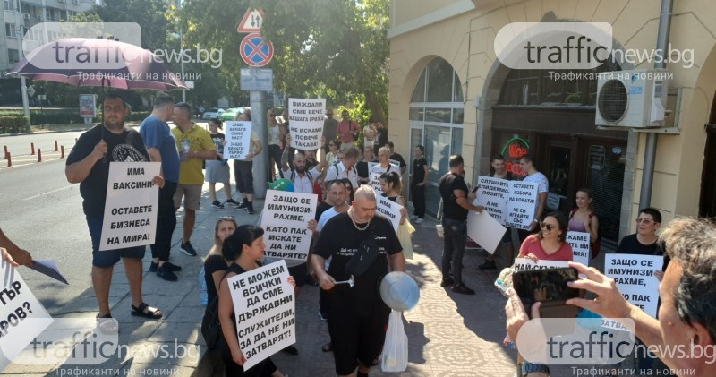 Затварят кръстовището на Чифте баня заради протеста на ресторантьори