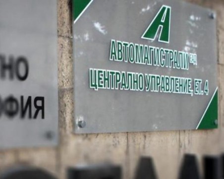 Акция на НАП в 