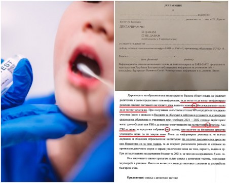 Отново загубени в превода! С какви тестове ще изследват децата в училище, ще има ли избор и как се взима съгласие?