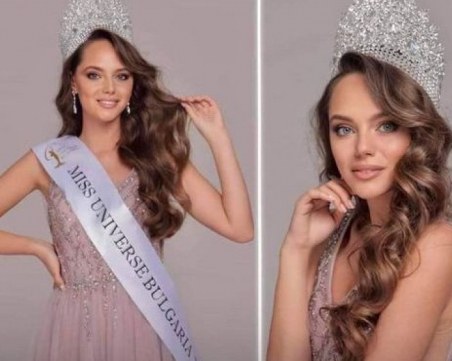 Красивата Елена от Кричим спечели нов престижен конкурс