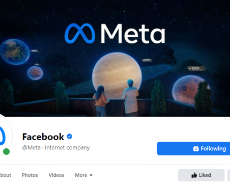 Новото име на Facebook ще бъде Мeta