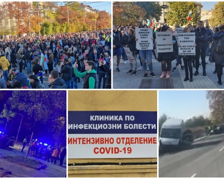 ОБЗОР: Блокади и протести в Пловдив и страната, градът - все по-близо до лилавата зона