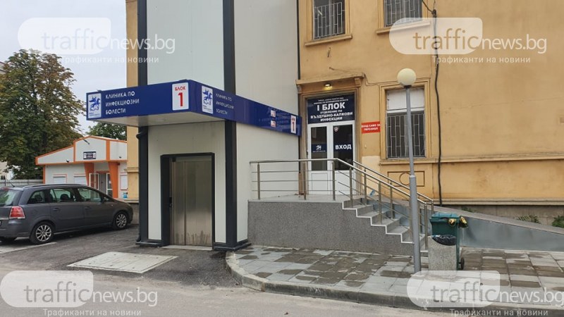 Нови случаи в 12 училища в Пловдивско, сред заразените и двама лекари