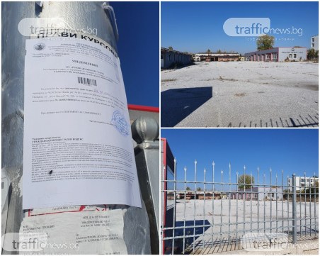 Съдът и ЧСИ-та издирват пловдивския бизнесмен Румен Рончев, търсят му над 1 милион