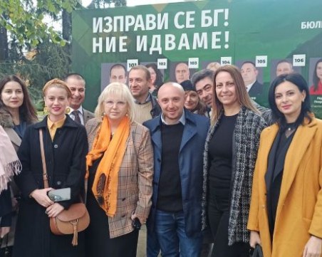 Мария Капон: Трябва да изолираме ЕРП-та от процедурата за разрешителни за производството на ток за собствени нужди от домакинства и фирми