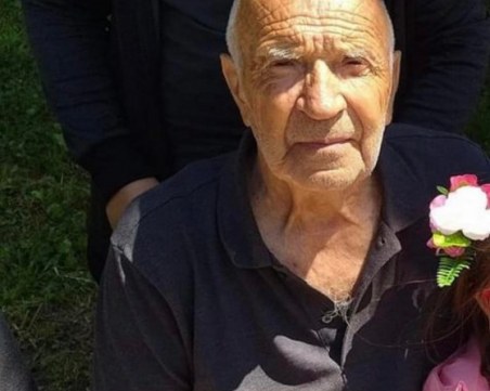 Откриха изчезналия край Пловдив дядо Стефан, вече е у дома