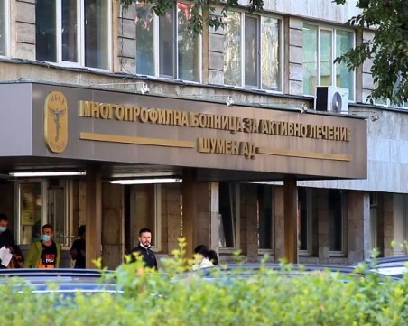 Пожар избухна в МБАЛ 