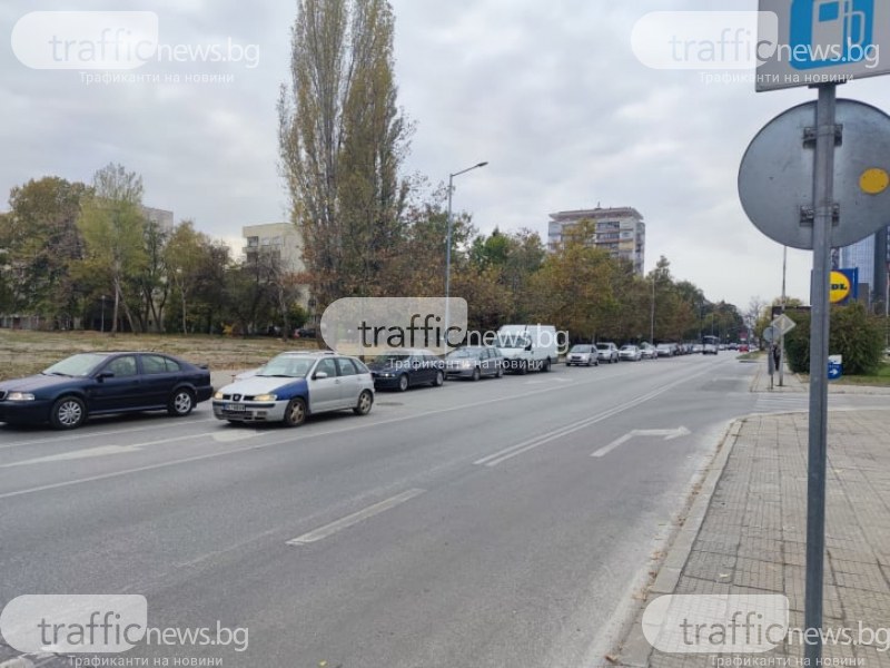 Огромни задръствания се образуваха из града заради пловдивския маратон