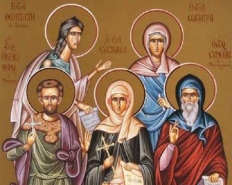 Църквата почита служителите на царския дворец