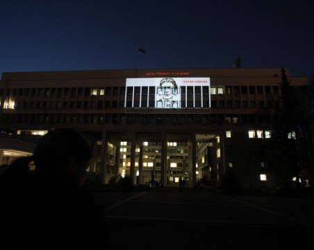 Фасадата на МВнР беше осветена по повод Деня на будителите