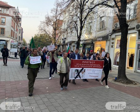 Група пловдивчани на протест срещу зеления сертификат, смятат, че COVID е измама