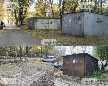 Четири години пловдивчани се правят на разсеяни за металните гаражи - и последните отиват в историята