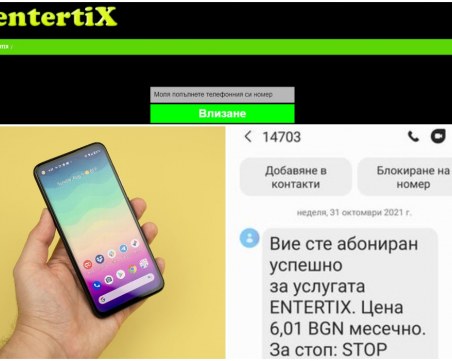 Пловдивчанин: Точат ми пари от сметката, без дори да знам за какво е абонаментът