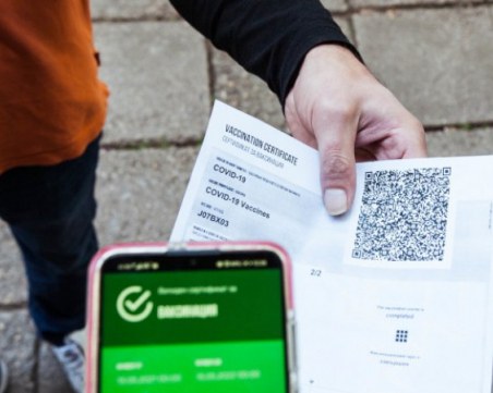 При какви условия няма да глобяват за зелен сертификат със стари дати